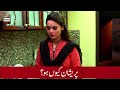Watch Pareshan Hone Ki Zaroorat Nahi Hai - Minal Khan Online In Hd