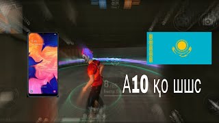 ЧИТЕРСКИЙ ЧВУСТВИТЕЛЬНОСТЬ на samsung a10 | САМЫЙ ЛУТШЫЙ НАСТРОЙКИ НА САМСУНГ А10📱