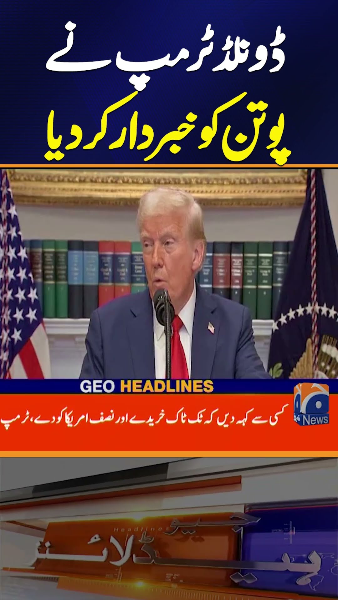 Donald Trump Warns Putin | Geo News 7 PM Headlines (22 Jan 25)