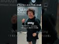 【宇多田ヒカル - traveling】絶対にちゅうえいと言ってはいけない