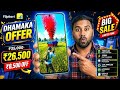 Flipkart Dhamaka Mobile Offer ₹8500 Discount 🔥