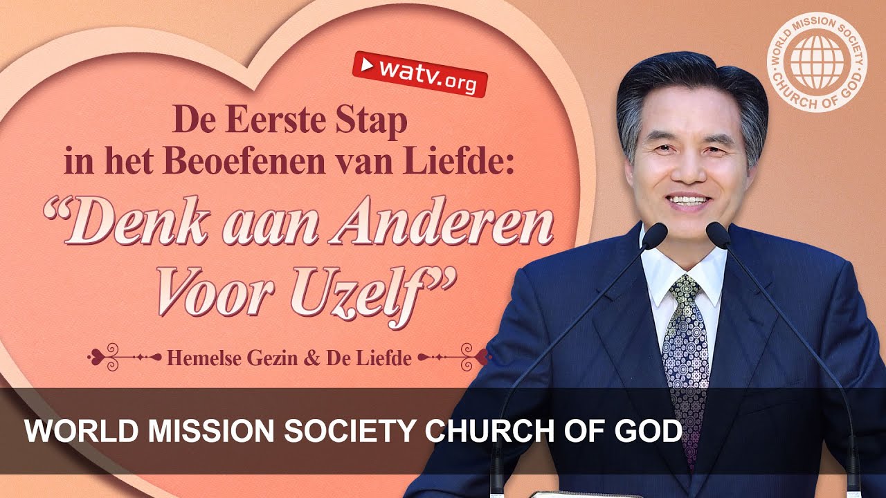 Hemelse Gezin & De Liefde 【 Kerk van God, Ahnsahnghong, God de Moeder 】