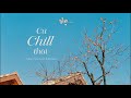 [Kara Lyrics] Cứ Chill Thôi - Chillies ft Suni Hạ Linh & Rhymastic | Lyrics Video