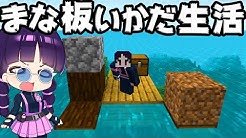 Waon Games Youtube