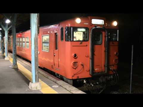 香住駅～キハ47の