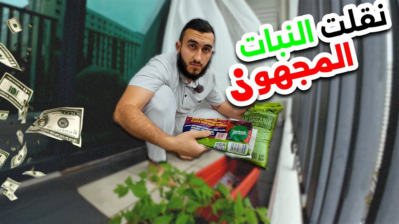 دفعت مبلغ كبير للجامعة