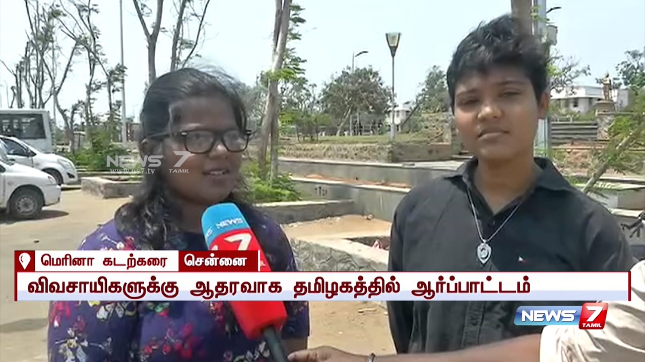 Protest starts in many places despite police deployment | News7 Tamil ...