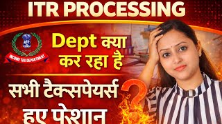 ITR processed latest update|Refund not received? ITR not processed? #itr #refund @info.solution