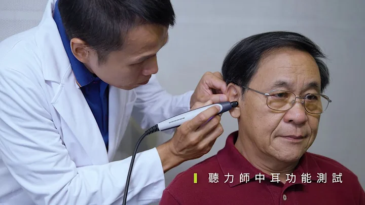博士助听器 幸福从再次聆听开始｜超过45年专业好口碑｜进口听力检查设备 国际助听器品牌 - 天天要闻