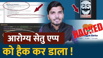 Aarogya Setu App Hacked by Elliot Alderson? | Kumar Shyam