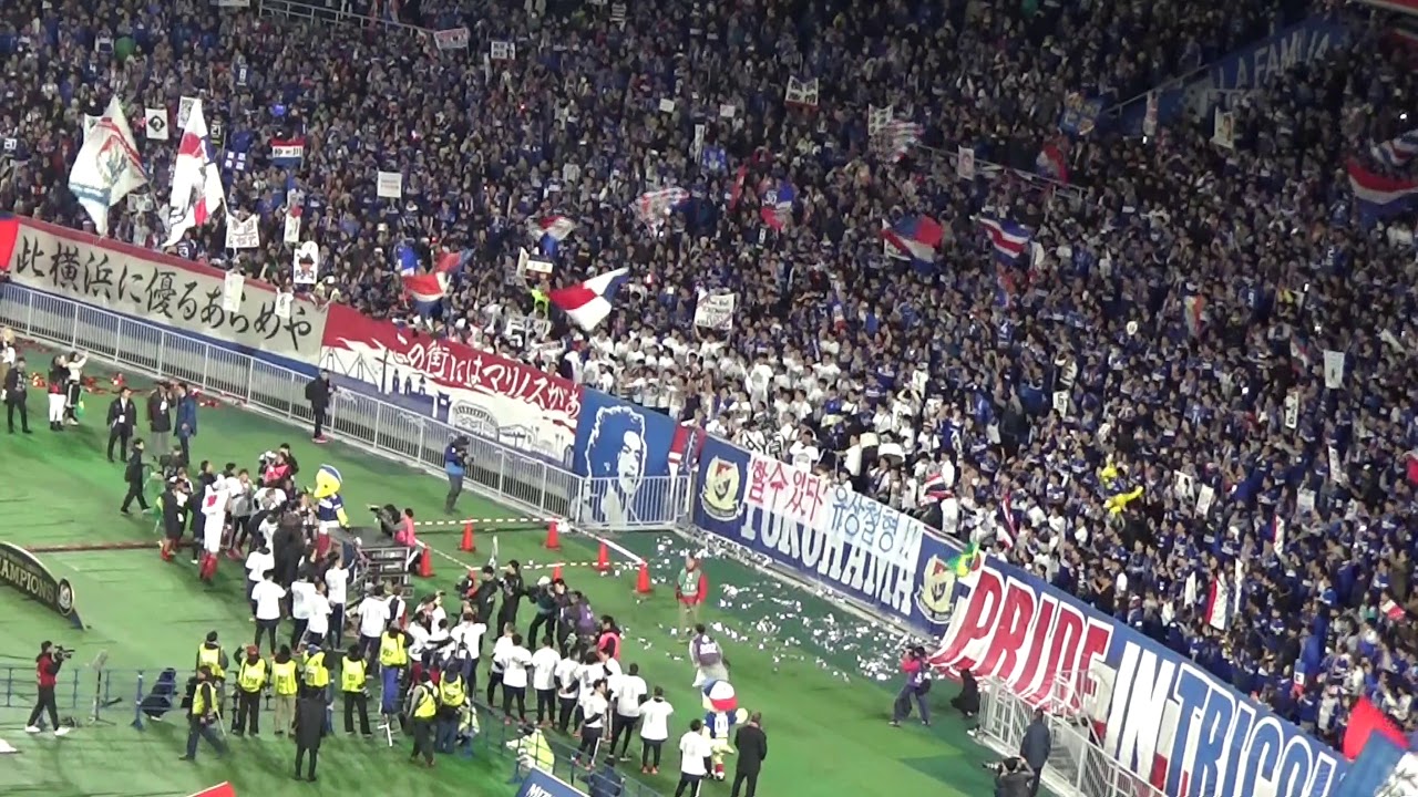 横浜優勝 みんなで We Are Marinos 横浜f マリノス チャント Youtube