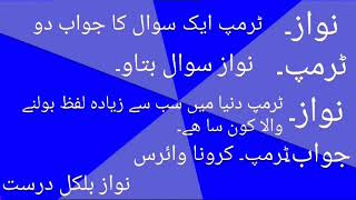 کرونا وائرس Subcribe