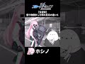 【ブルアカ】借り物競争した時の生徒の反応集6【ブルーアーカイブ】#ブルアカ #ブルーアーカイブ #shorts