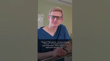 Рак легких