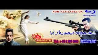 Vishwaroopam Nc16 Bluray Available Lata Music Centre Singapore
