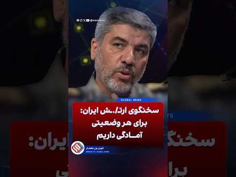 Youtube ویدئو
