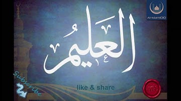 سورة الشمس تلاوة جميلة بصوت ابو العنين شعيشع