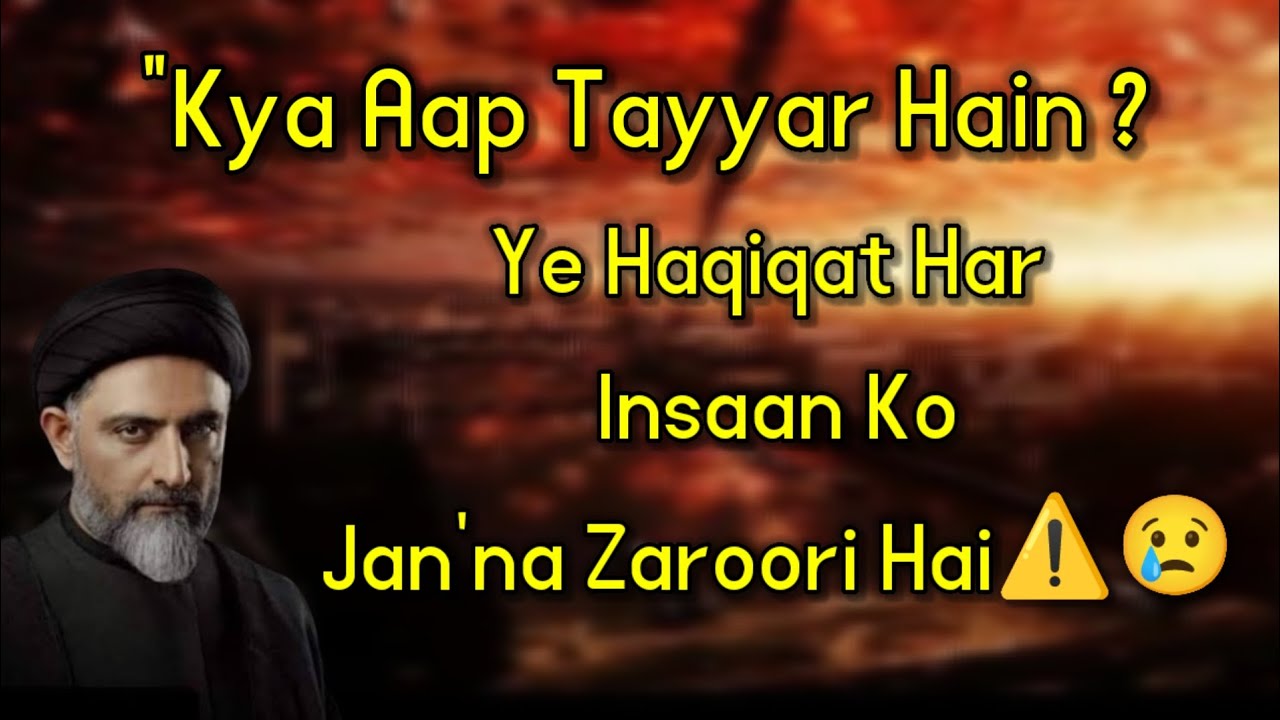 KIA AAP TAYYAR HAIN? --MOULANA SYED NUSRAT ABBAS BUKHARI 