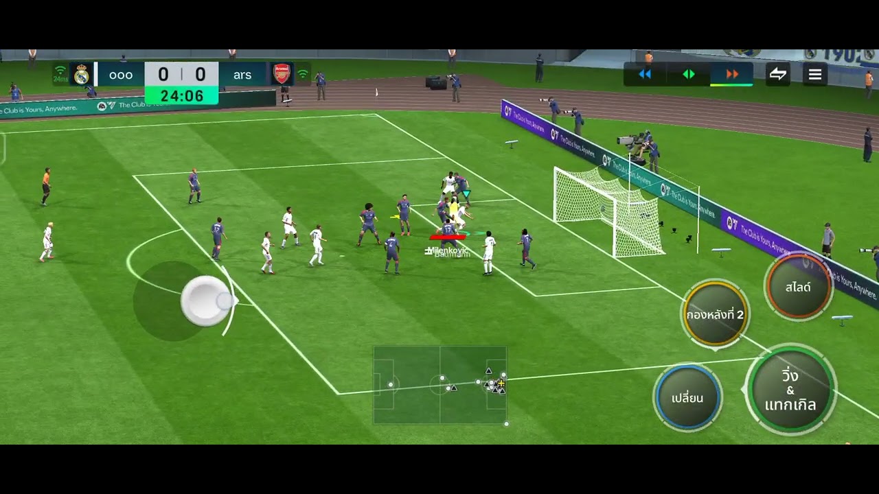 4 มกราคม ค.ศ. 2026