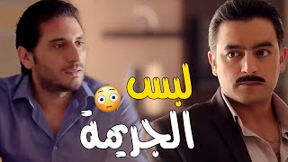 😉 هاني سلامة عرف مين القاتل بطريقته الخاصة 😈 عرف يجيب الجاني بعد يومين