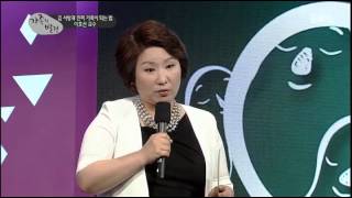 가족의 발견 - 김 서방과 진짜 가족이 되는법-이호선 교수_#001