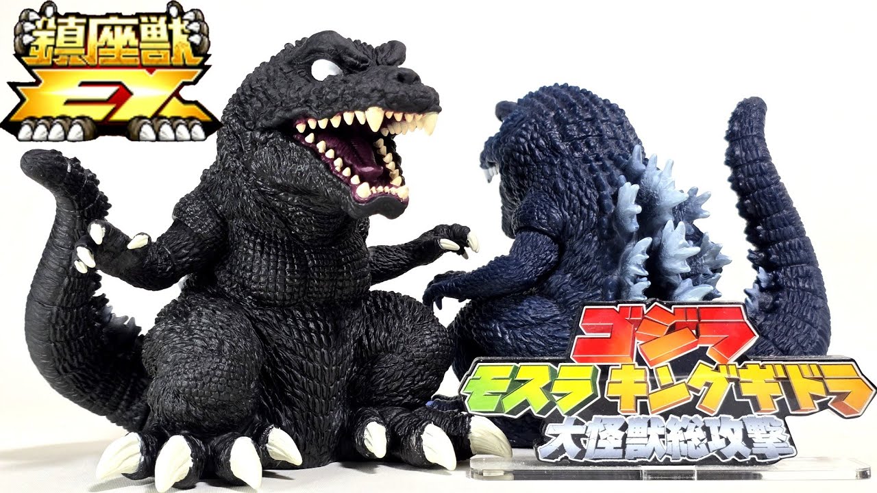 The Guardian Beast EX Godzilla (2001) is an EX version of the