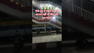 vlogiing treding/suscribe my channel 🙏#chandrashekharsingh #trendingshorts #short #chandu_vlog_01