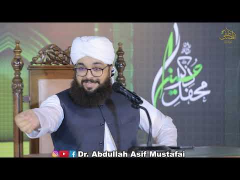 Is Quran Se Hidayat Talash Kijiye | اس قرآن سے ہدایت تلاش کیجئے