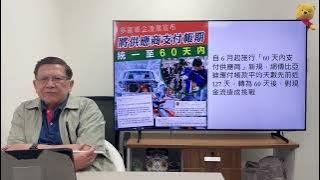 比亞迪開始走下坡？官方否認路透社爆料！福爾摩蕭深度解析！數據道出真相《蕭若元：理論蕭析》2025-06-28