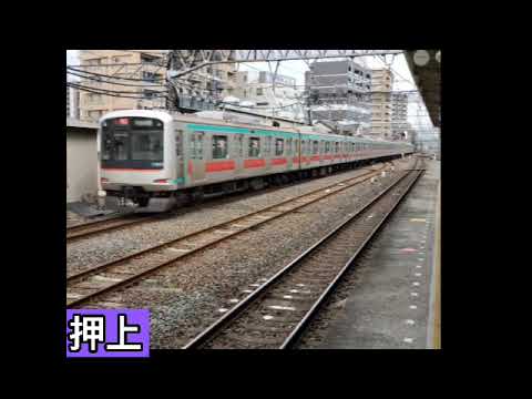 インフェルノ駅名
