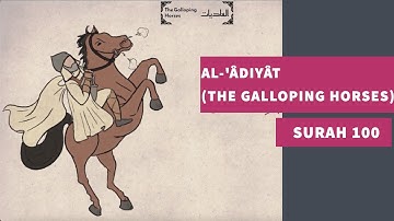 Surah 100: Al-'Âdiyât (The Galloping Horses) - سورة العاديات