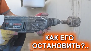 Отверстие в бетоне для розетки  за 5 минут БЕЗ КОРОНКИ. Главная ошибка начинающих бурильщиков бетона