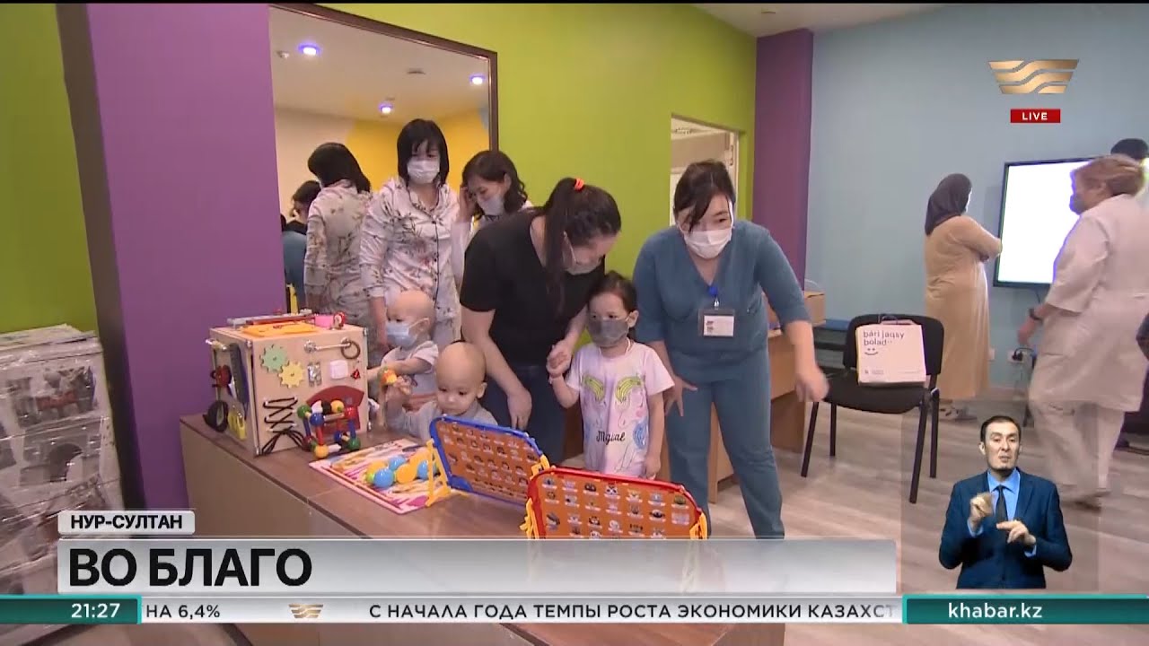 В рамках 10-дневного телемарафона на канале «Хабар» корреспонденты посетили онкологический центр