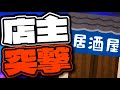 【クラロワ】負け削！お店やりたい話し