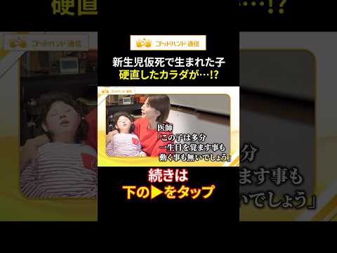 講師：中井マサル】東洋医学の陰陽論をベースにオリジナルの天体理論を
