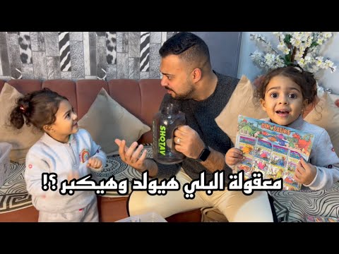 معقوله هيكبر في 4 ساعات بس هو ممكن يكبر اصلا