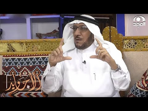 شاب جالس لحاله وجاه واحد أعطاه شيء أبيض ويوم صوره بجواله بدون ما يدري هذا اللي صار عبدالله الدرع