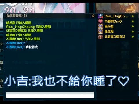 [貓鼠]lol日常精華5/24HK助攻王