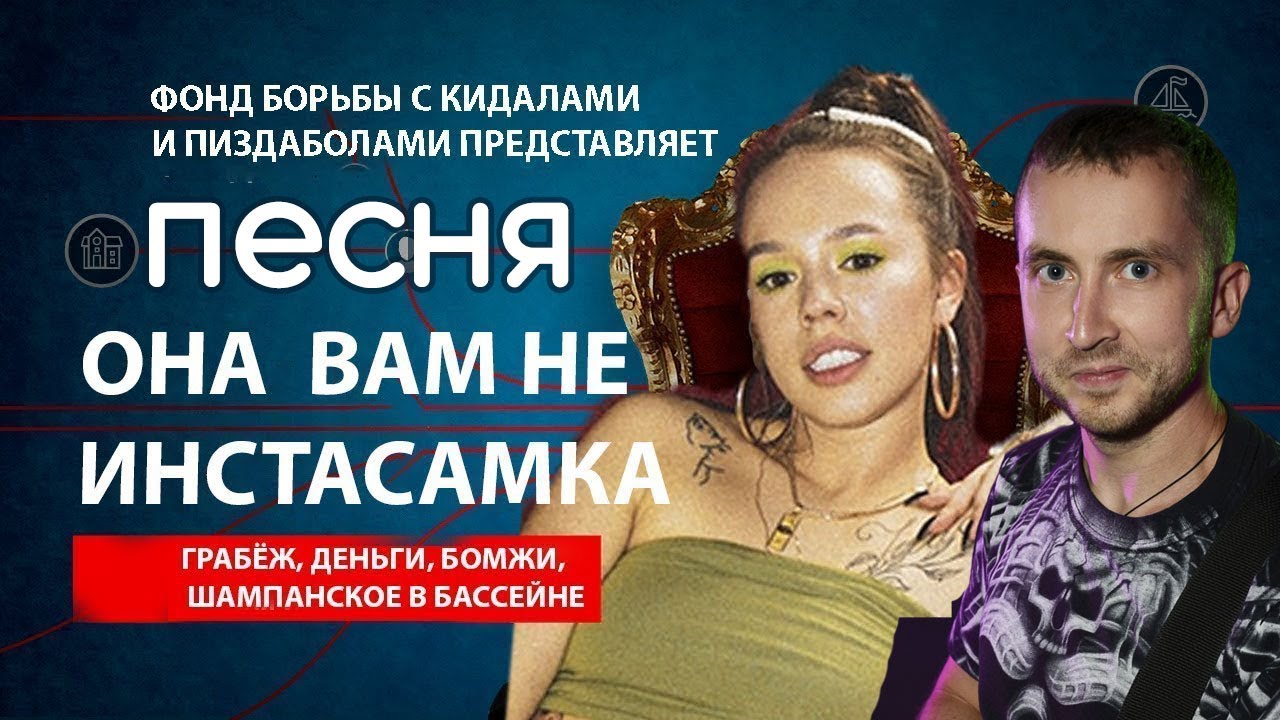 Линкольн и лола
