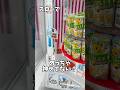 最近流行りのコレ。押せたよね？？#ゲームセンター#クレーンゲーム#落とす#景品#お菓子