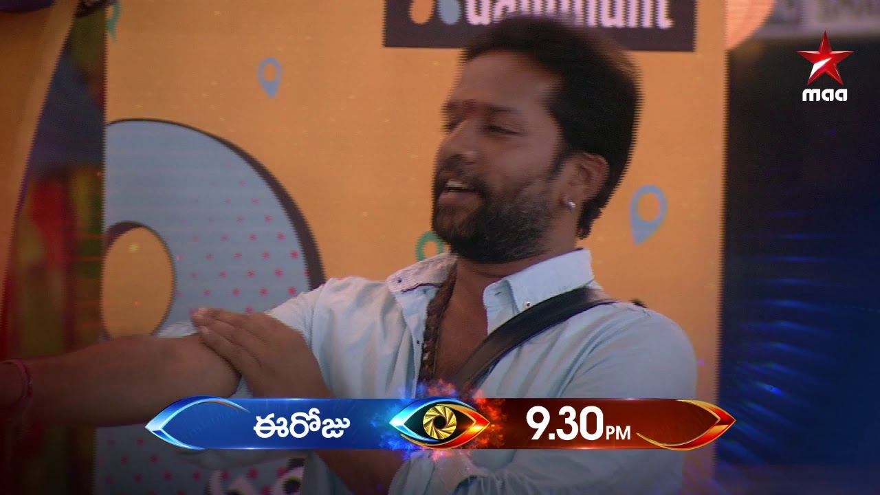 Kunda baddalakottinattu nijam bayatapadindi #BiggBossTelugu3 Today at 9:30 PM on #StarMaa star maa movies