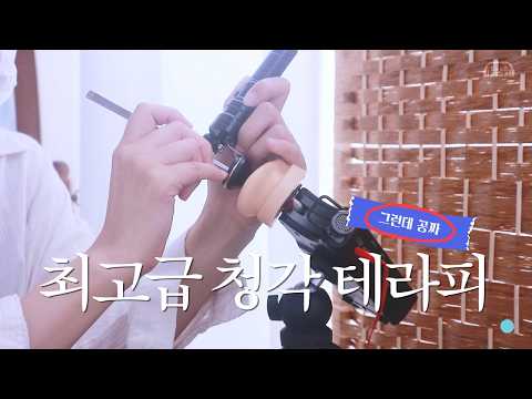 ※레전드 수면 유도※ ASMR ‼️밤새 뒤척이는 분들 집중‼️ 집중할수록 들리는🔊 {일상 소리 + 청량한 새소리} [불면증 완치 이경 귀청소 ASMR]