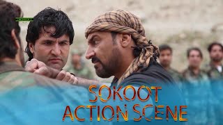 The Best Scenes Of Sokoot Afghan Movie 2024 Part 1