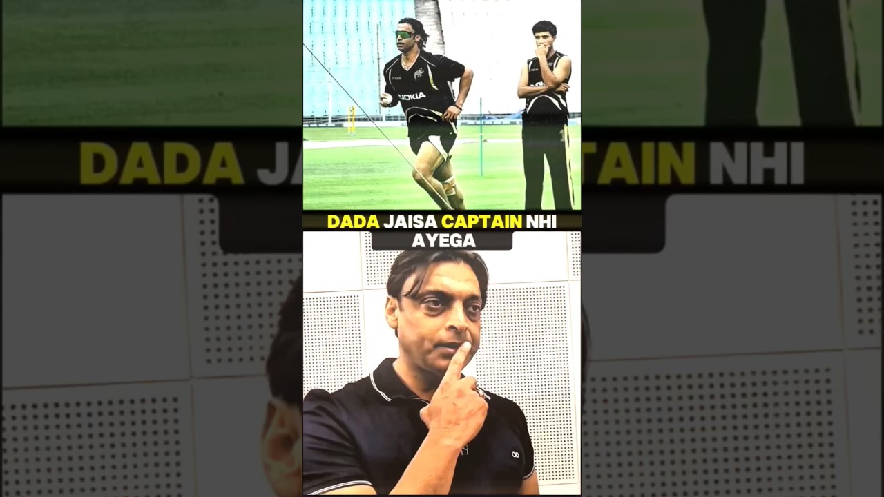 Saurav Ganguly Saved Shoaib Akhtar's Career😱