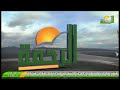قناة الرحمة في رمضان 1443هـ   