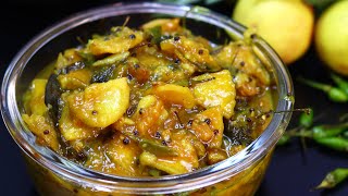 ഈ ചേരുവ കൂടി ചേർത്ത് വെള്ള നാരങ്ങ അച്ചാർ തയ്യാറാക്കൂ| Tasty Lemon Pickle Recipe| Vella Naranga Achar