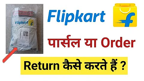 Flipkart Order Return Kaise Kare| Flipkart Product Kaise Return Kare|How To Return Order On Flipkart