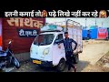 Investment       tata ace zip    