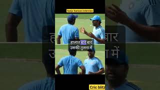 Sanju Samson Interview after blistering knock vs West Indies| #indvswi  #shorts #sanjusamson