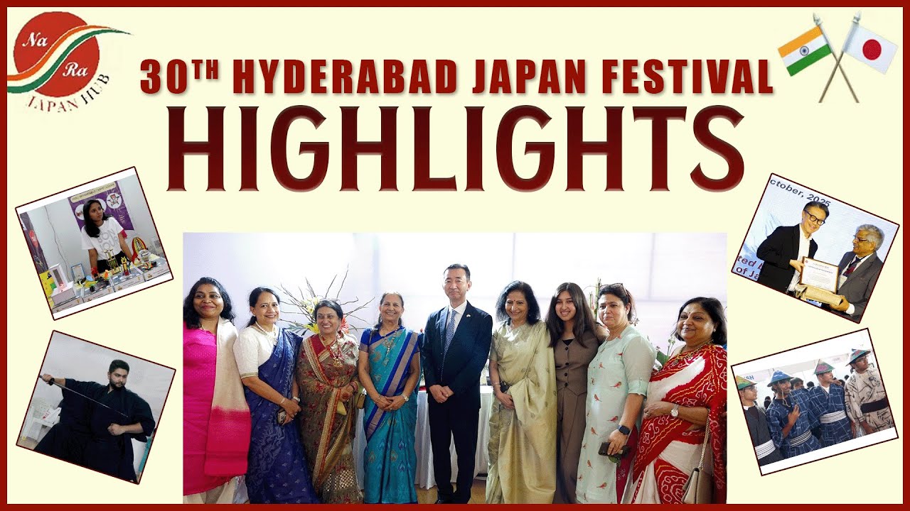 Главные моменты фестиваля Hyderabad Japan Festival 2025 | Индо-японский праздник | Смотрите, учит...